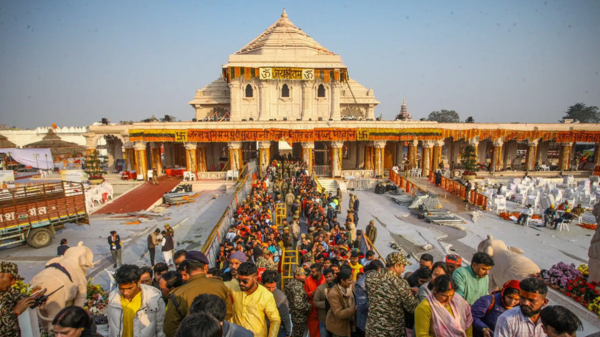 Ayodhya Ram Janmbhoomi