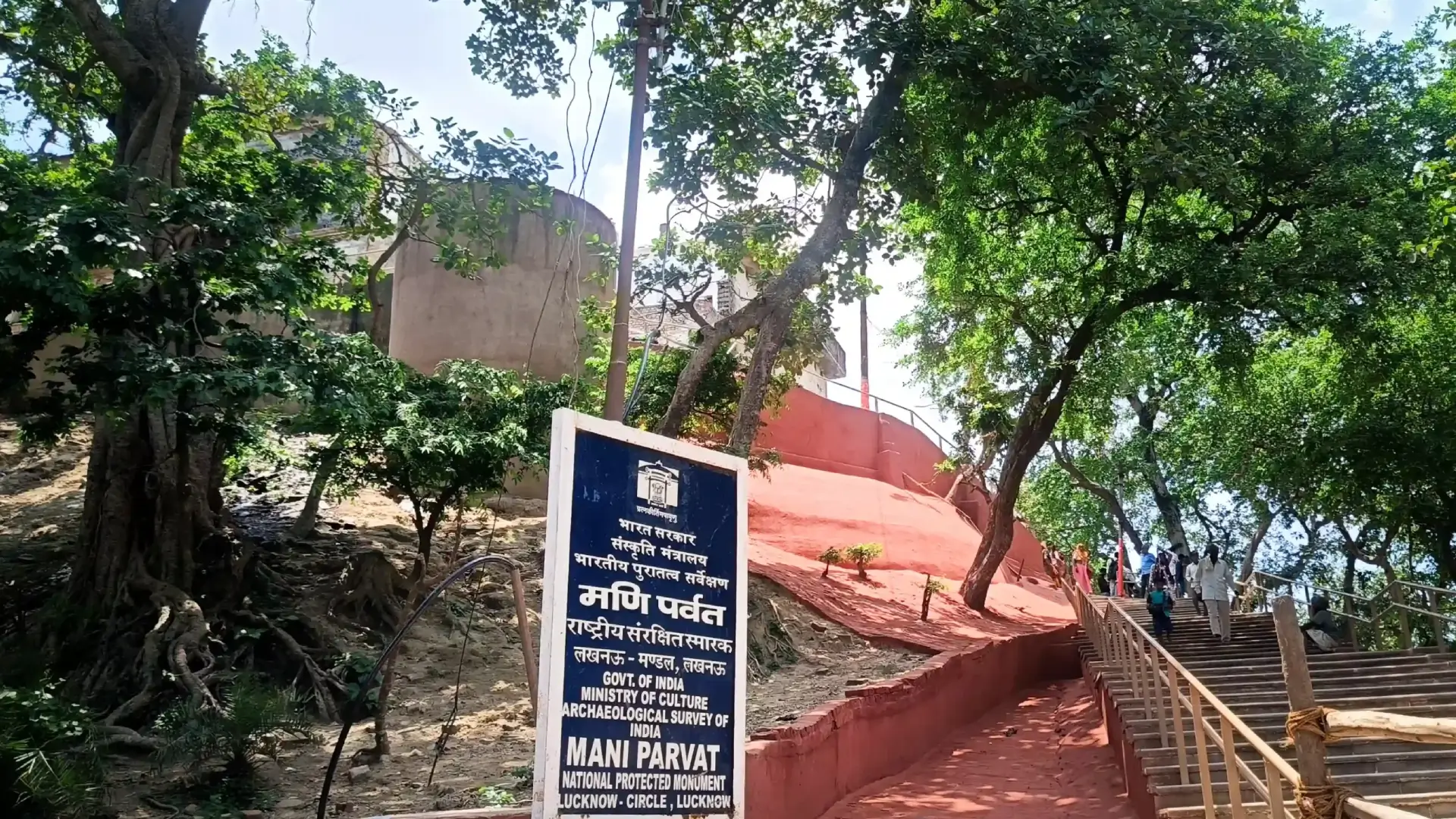 Mani Parvat