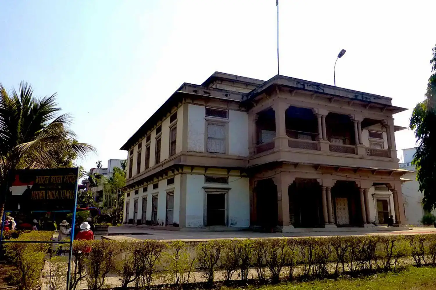 Bharat Mata Temple Varanasi