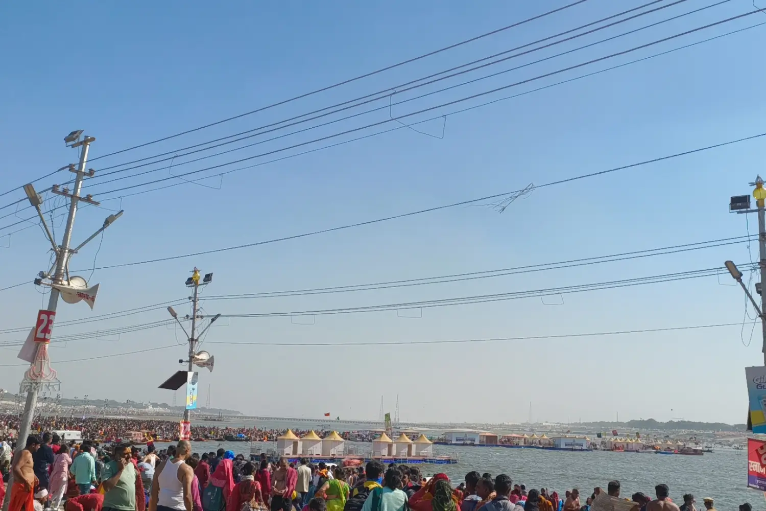 Maha Kumbh