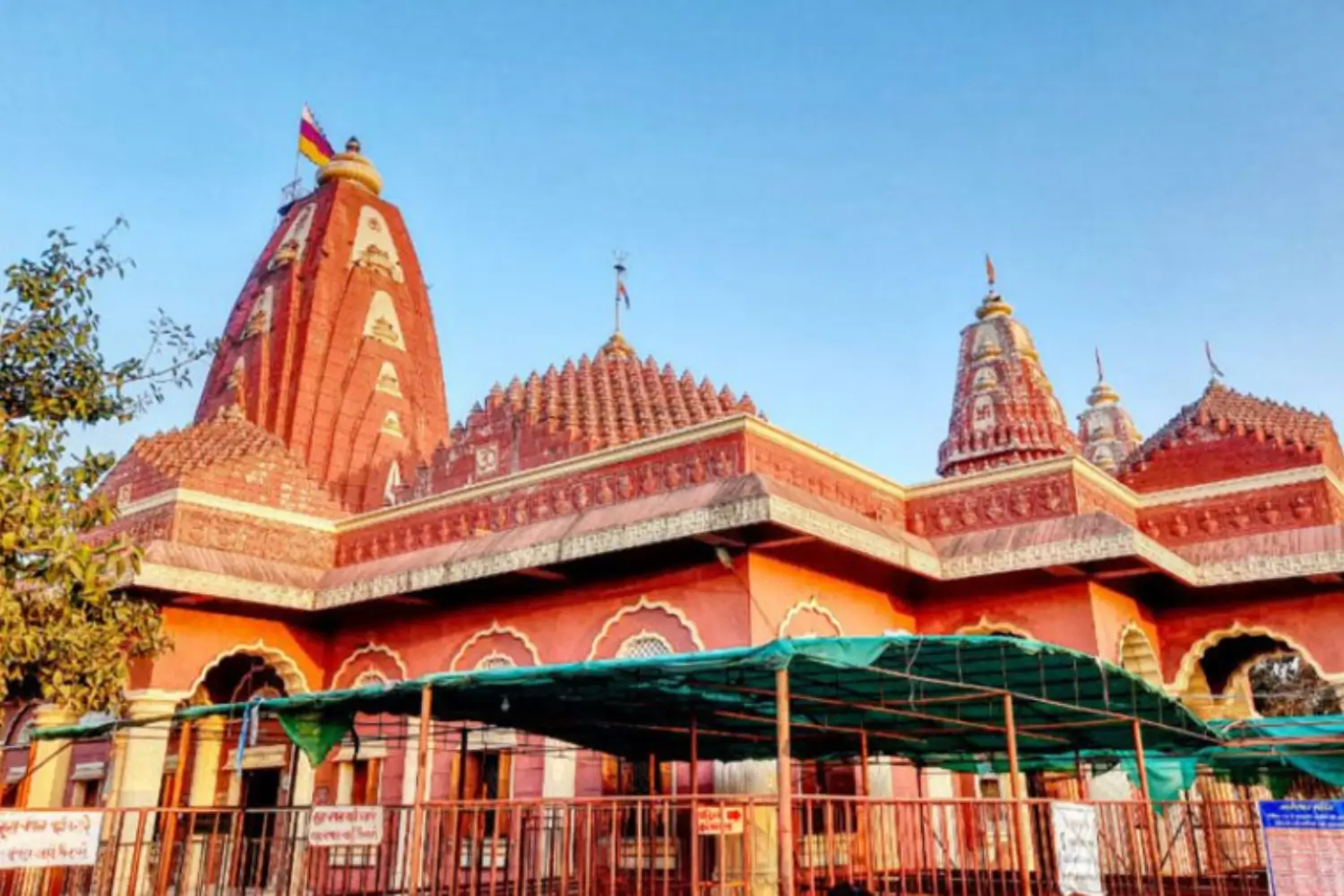 Nageshwarnath Temple