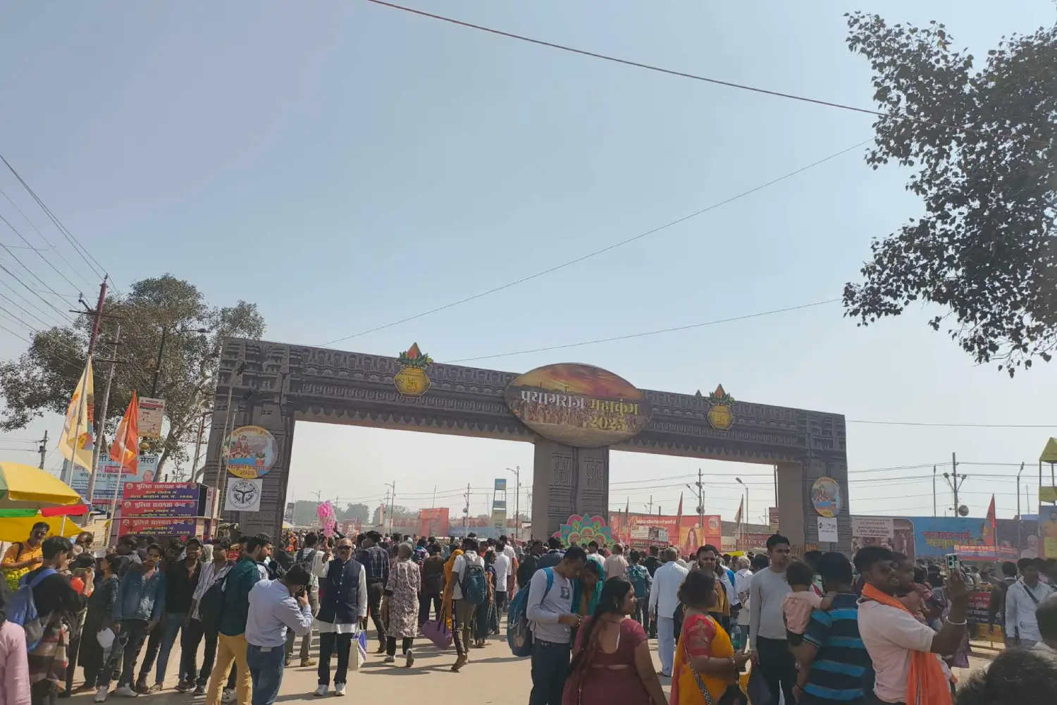 Kumbh Mela Grounds