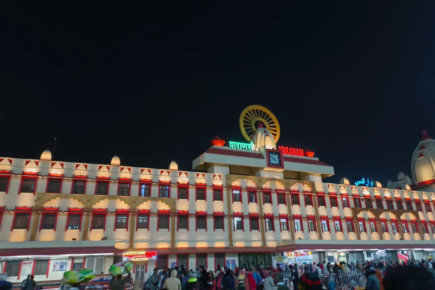 Varanasi Railway Station