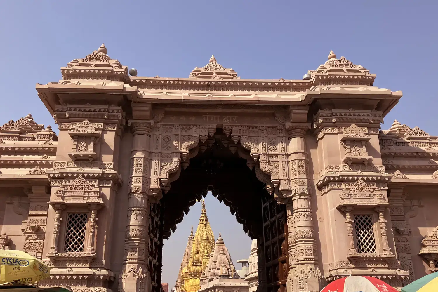 Kashi Vishwanath Temple