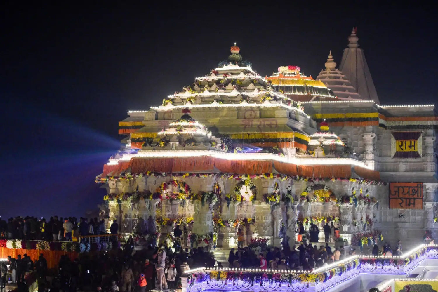 Ram Mandir