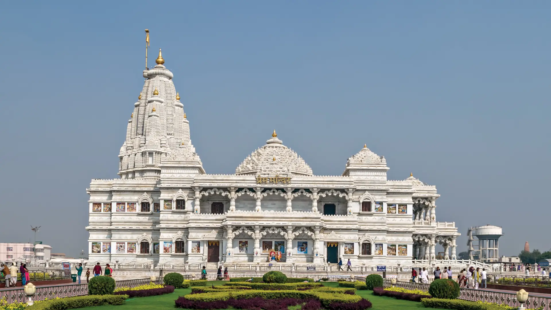 Vrindavan