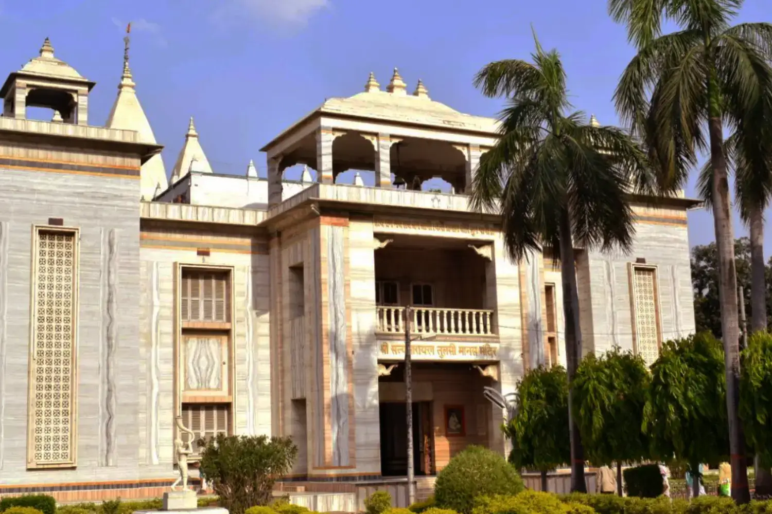 Tulsi Manas Temple Varanasi